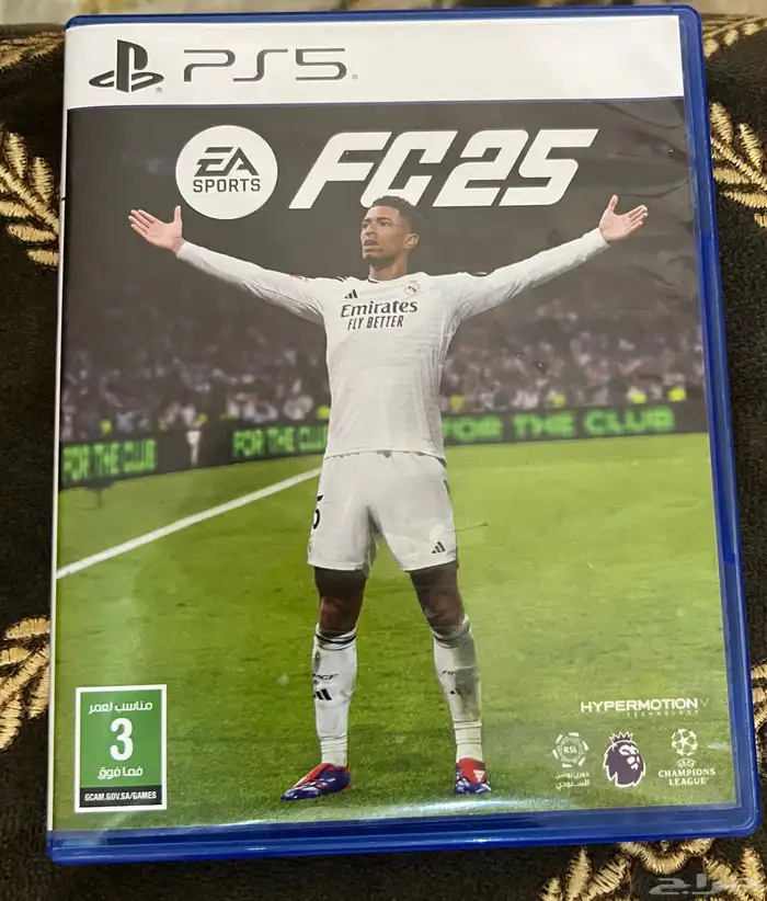 فيفاء 25 0