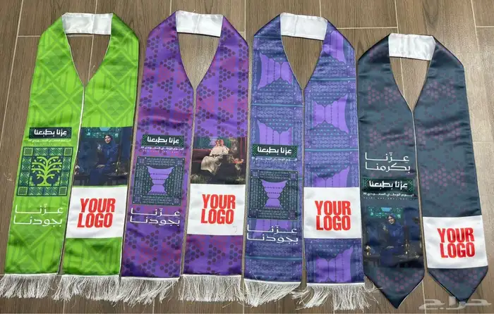 اليوم الوطني السعودي 95 هدايا 2