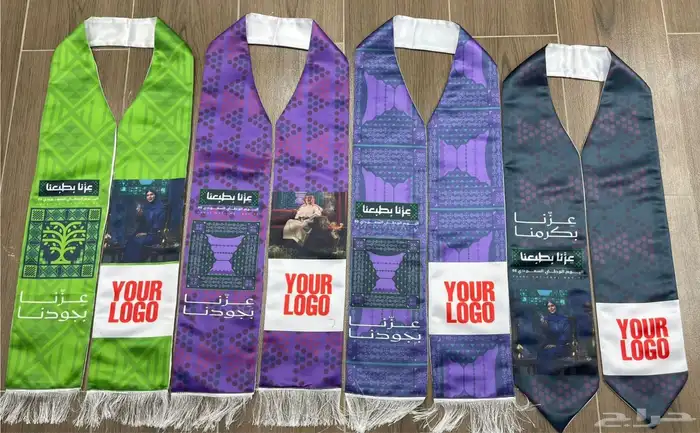 اليوم الوطني السعودي 95 هدايا 4