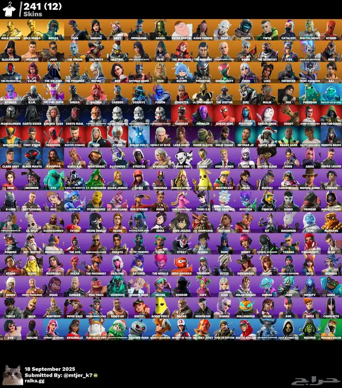 حساب فورت نايت 0