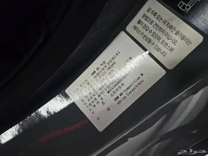 BMW M4 2024(تم البيع) 11
