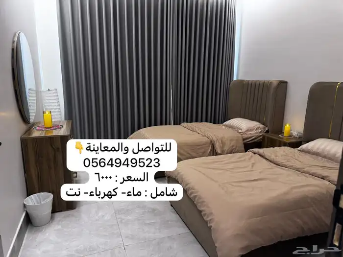 شقق مفروشة غرفتين وصالة وغرفة وصالة - حي الشعلة الفاخرية 2