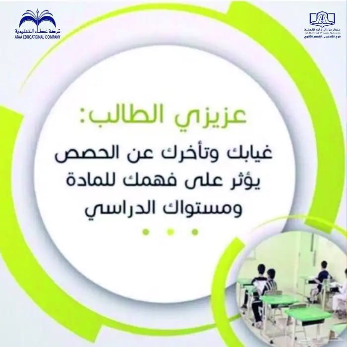 لوحات أعمال مدرسية وطباعة فلين وطباعة بنرات واستكرات 2