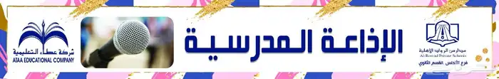 لوحات أعمال مدرسية وطباعة فلين وطباعة بنرات واستكرات 5