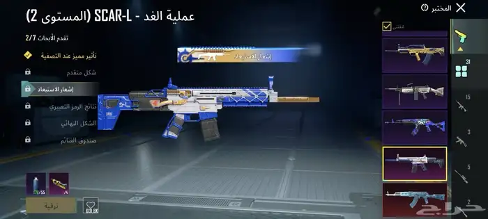 حساب ببجي 10