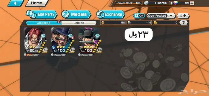 حسابات باونتي راش 4