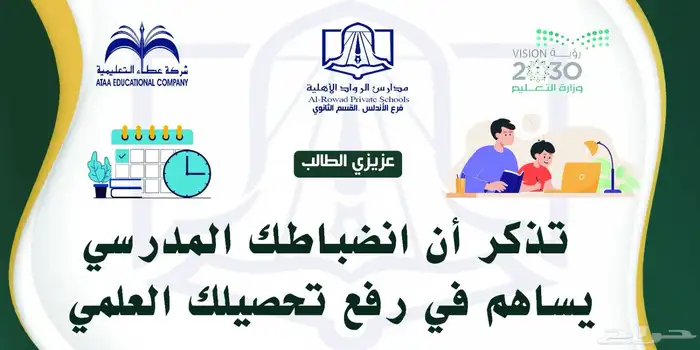 لوحات أعمال مدرسية وطباعة فلين وطباعة بنرات واستكرات 7