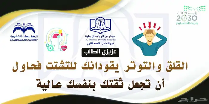 لوحات أعمال مدرسية وطباعة فلين وطباعة بنرات واستكرات 8