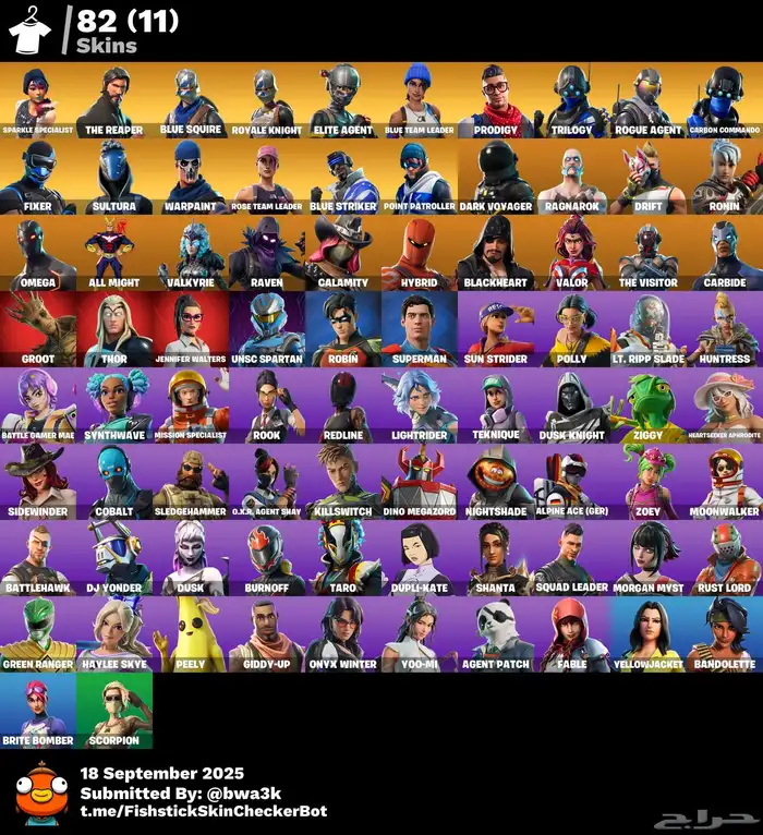 حساب فورت نايت 0