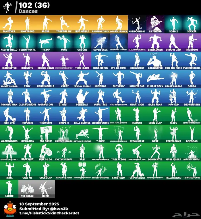 حساب فورت نايت 3