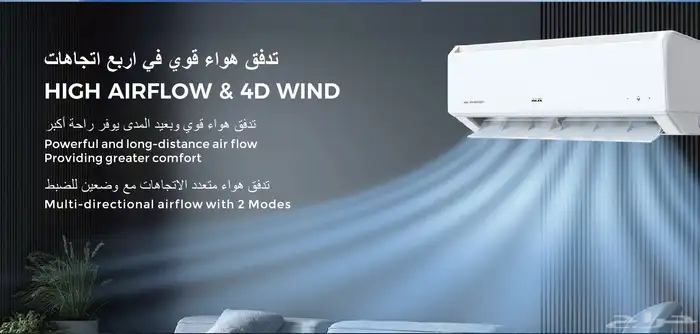 عرض مكيف اسبلت اوكس انفيرتر 2