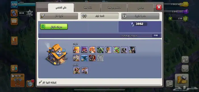 قرية كلاش تاون 17 5