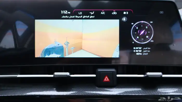 كيا سبورتاج نص فل 2025 لارج 27