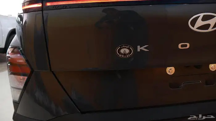 كونا سمارت 2025 9