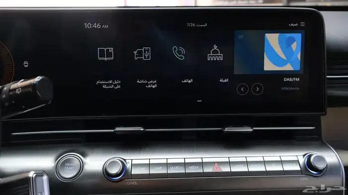 كونا سمارت 2025 12