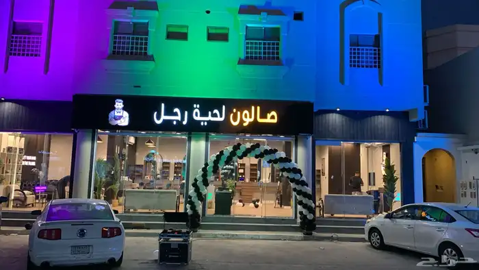 حفلات ومناسبات وأعياد ميلاد 1