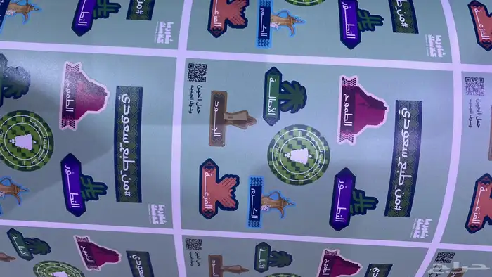 طباعه ستكر ستكرات ستيكر مطابع دعاية وإعلان 3