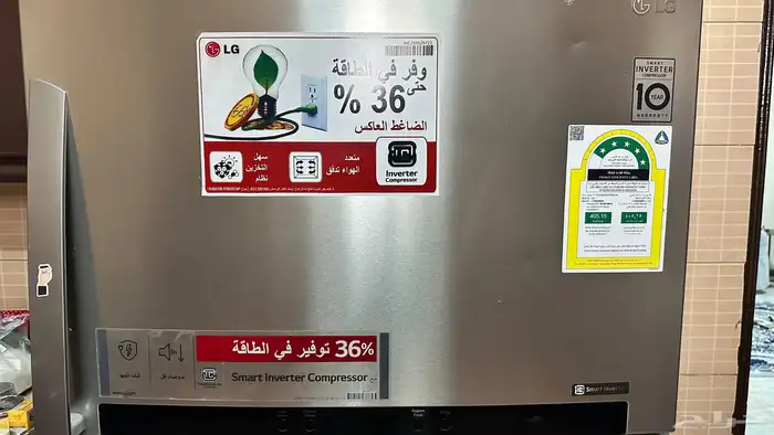 ثلاجة LG 0