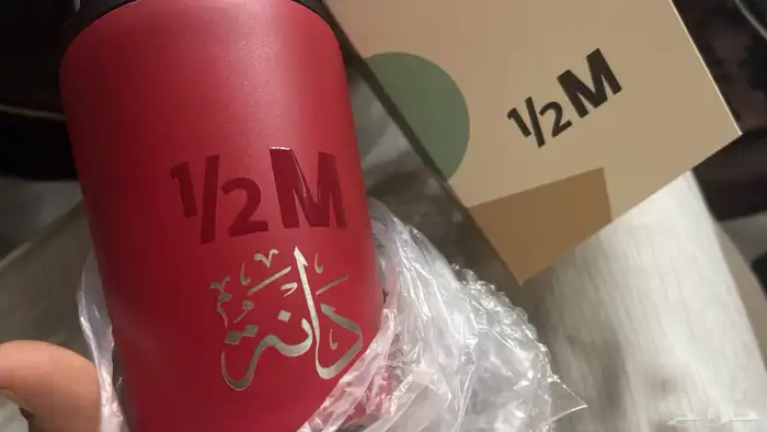 عرض اليوم الوطني مق هاف مليون 13