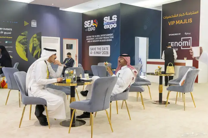 Eventsnmoreksa حفله واكثر 11