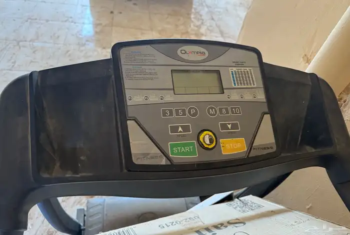 ممشى السير 0