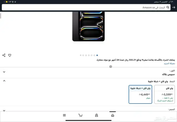 للبيع ايباد برو m4 11 انش 512gb يدعم شريحة جديد لم يستخدم 4