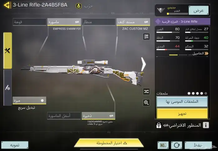 حساب كود موبايل 9