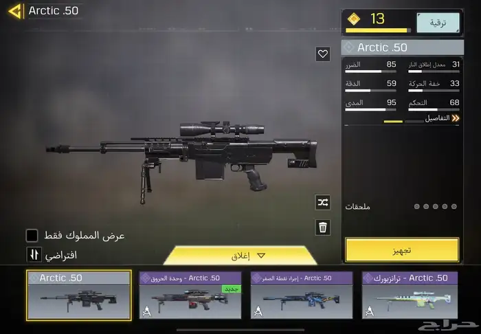 حساب كود موبايل 15