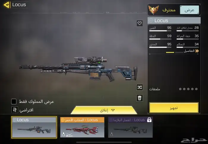 حساب كود موبايل 10