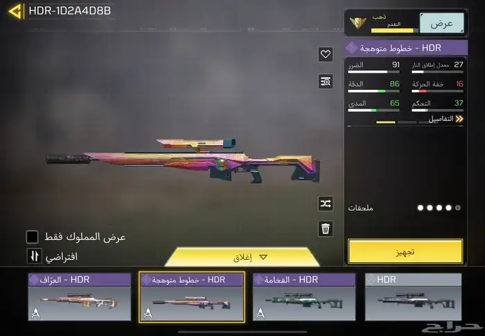 حساب كود موبايل 7