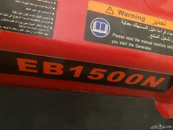 اغراض ممتازه للبيع على السوم 17