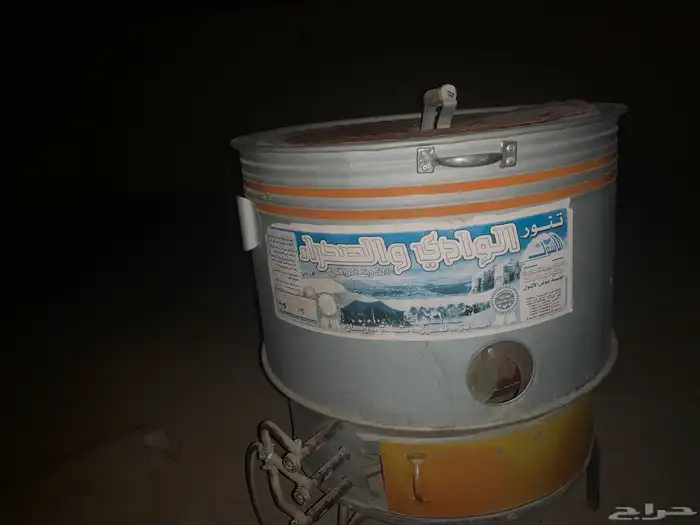 فرن تنور سليم السعر 200 1