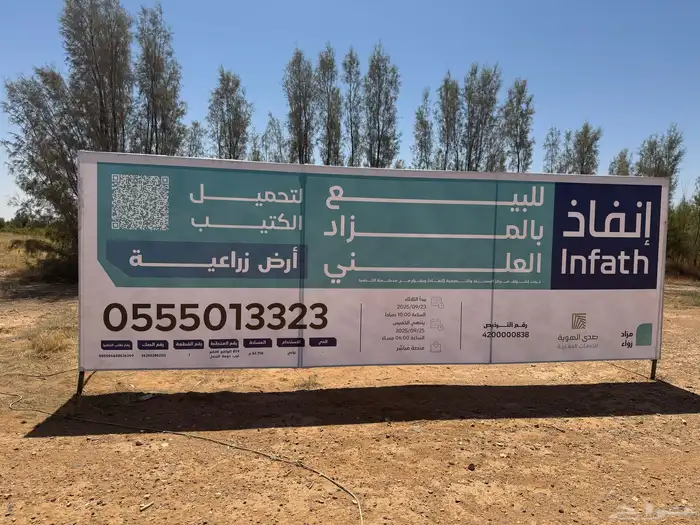 لمسات وأبداع للدعاية والاعلان كلادينج حروف مضيئة تصميم 3