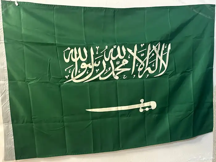 علم السعوديه 0