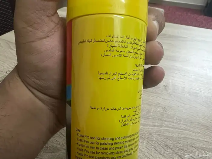 منظف ملمع 4