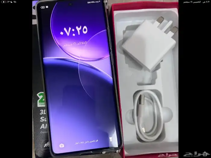 s25ultra itel ضد الكسر والماء 2