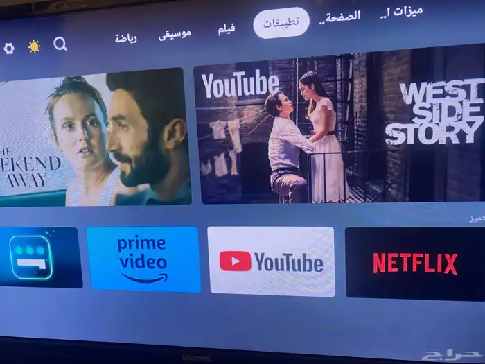 اغراض ممتازه للبيع على السوم 5