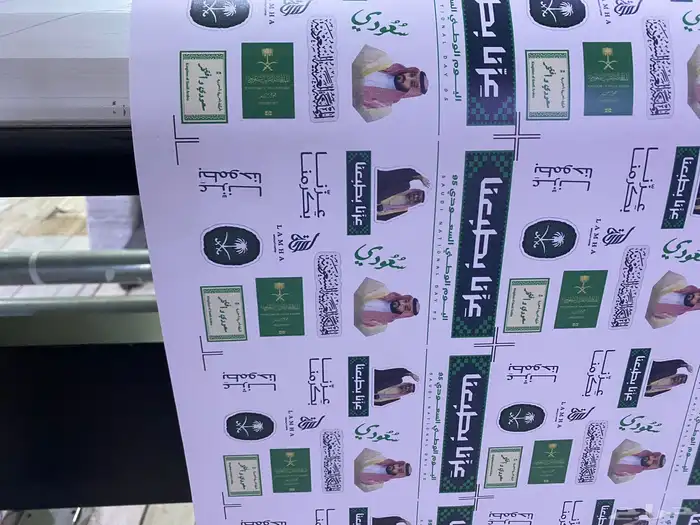 طباعه ستكر ستكرات ستيكر مطابع دعاية وإعلان 5