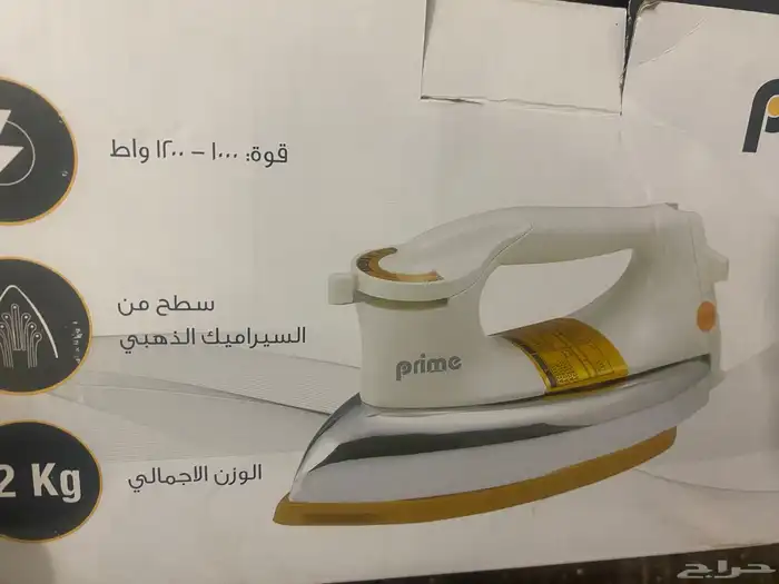 اغراض ممتازه للبيع على السوم 21