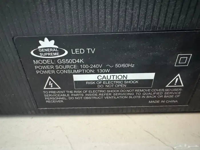 شاشة جنرال سوبريم 50 بوصة 4K سمارت نظيفة جدا 8