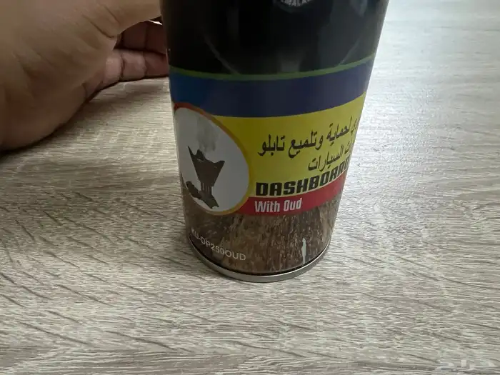 منظف ملمع 2