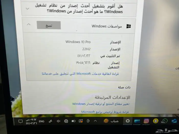 لابتوب HP اتش بي للبيع استخدام شخصي مناسب للتصاميم والأعمال 7