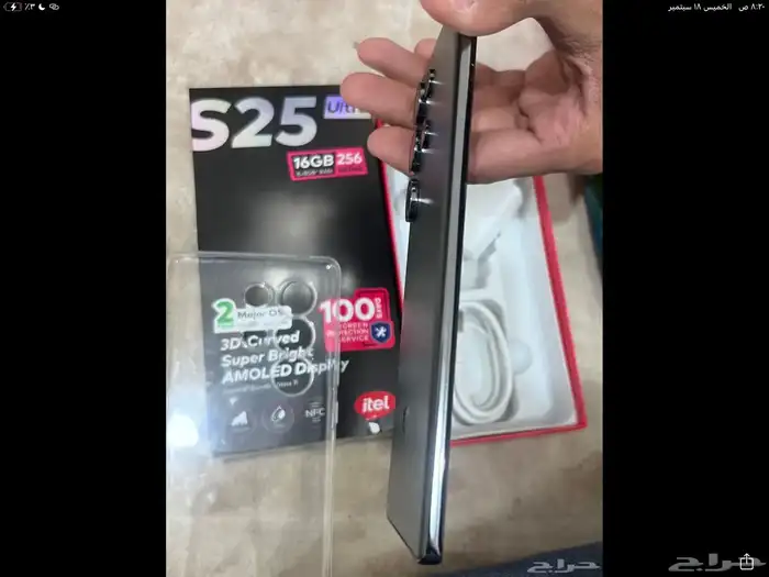 s25ultra itel ضد الكسر والماء 1