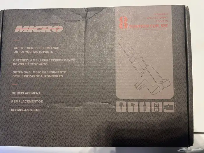 كويلات موستنج 2