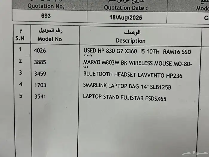 لابتوب HP اتش بي للبيع استخدام شخصي مناسب للتصاميم والأعمال 5