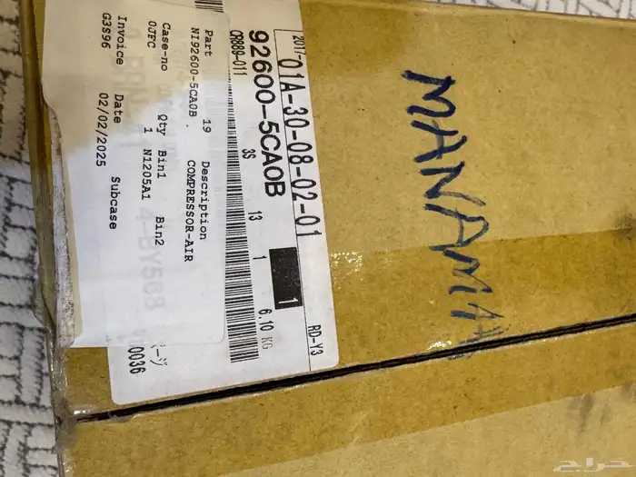 كومبرسور انفنتي Q50 0