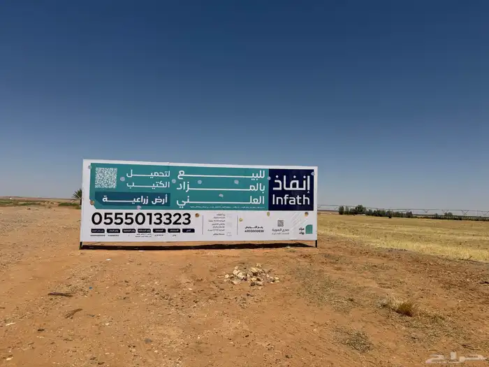 لمسات وأبداع للدعاية والاعلان كلادينج حروف مضيئة تصميم 2
