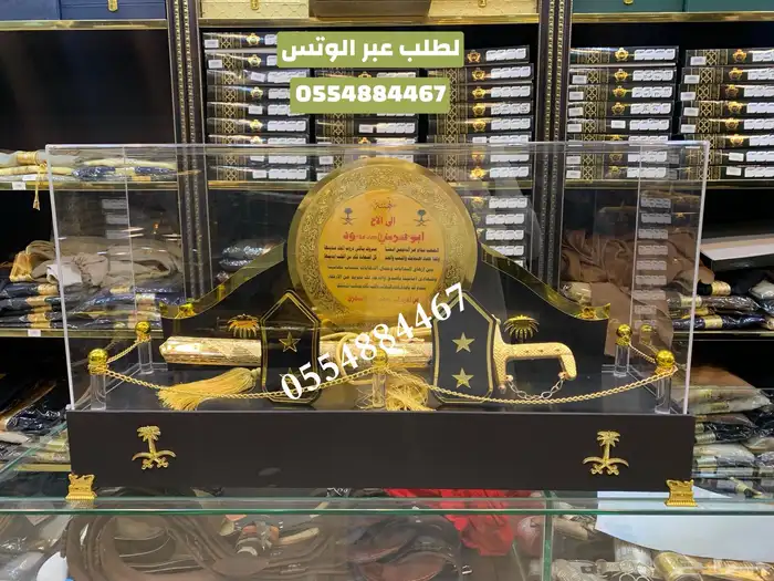 هدايالجميع المناسبات  تخرج ترقية تهنئة تقاعد زواج 18