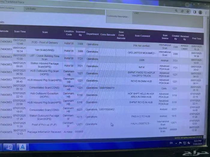 اجهزة نقاط البيع هلا 11