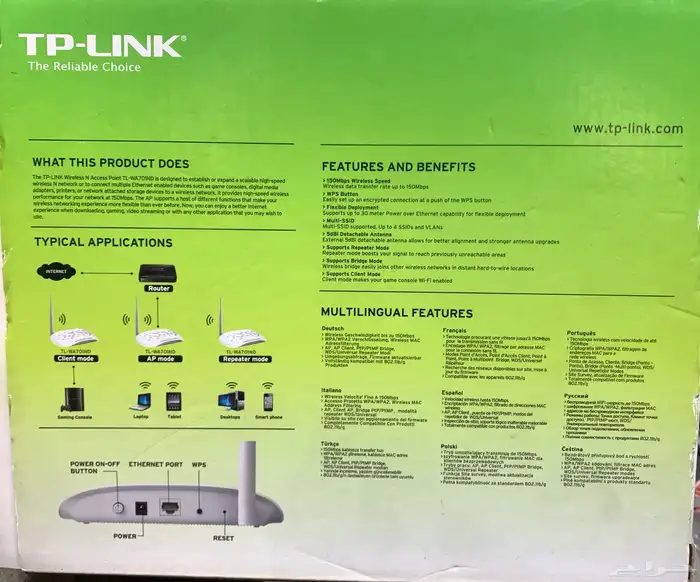 تبي لينك مقوي وموزع الشبكه 1